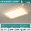 Lámpara de techo LED de lujo ligero para dormitorio, nueva luz redonda minimalista para dormitorio principal, iluminación para habitación que protege los ojos, luminarias Zhongshan, estilo moderno minimalista