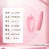 Huevo saltador de flirteo femenino Laile suministros para adultos huevo saltador silencioso vibración fuerte succión USB permitida huevo saltador al por mayor