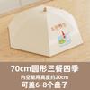Otoño e Invierno Conservación del Calor Cubierta para Platillo Almacenamiento Plegable a Prueba de Polvo para el Hogar Comida Sobrante Comida Ajuste Ceñido Cubierta de Mesa