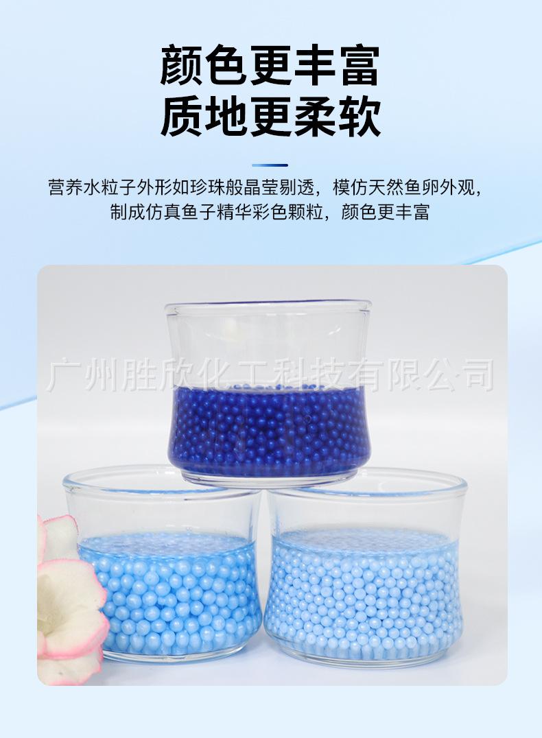 鸿博蓝色水粒子_08
