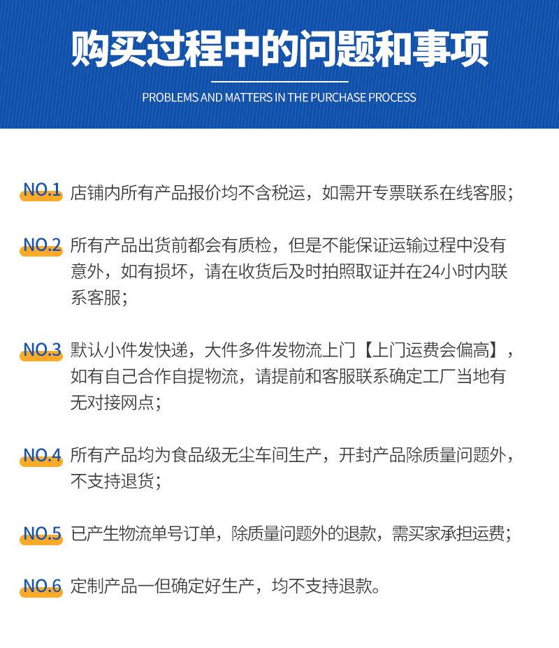 包装盒详情页_19