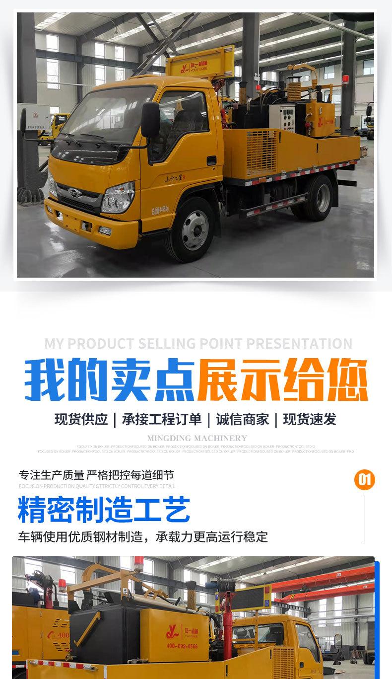 路面灌缝设备_02.jpg