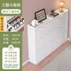 Zapatero ultradelgado de 17 cm económico para entrada del hogar multifuncional montaje simple moderno puerta abatible zapatero pequeño
