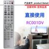 Para control remoto de reproductor amplificador Marantz RC002SR RC025SR RC001DV RC002CD