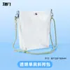 Bolsa Transparente de Ombro Cruzado 2025 Moda Nicho Bolsa de Armazenamento Impermeável Resistente à Sujeira Magnética Grande Capacidade