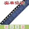 Chip MOSFET FET de canal P AO4411 original SOIC-8 -30V/-8A SMD