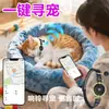 Localizador Inteligente para Mascotas Apple Airtag Dispositivo de Rastreo para Gatos y Perros Impermeable Distancia Ilimitada Dispositivo Anti-Pérdida