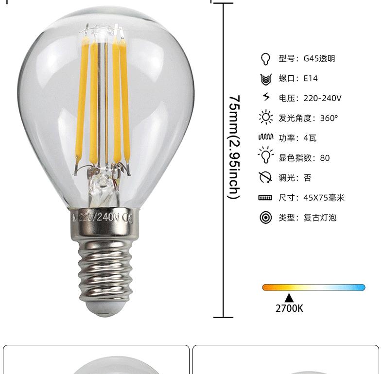 C35-C35L-G45单个装2_18.gif