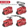 Vehículo de Ingeniería Inercial para Niños Camión de Bomberos Militar Saneamiento Vehículo de Tracción Delantera Modelo de Coche de Juguete Pequeño Regalo Colección de Coches Flota