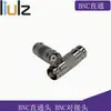 Conector recto BNC conector de monitoreo conector recto BNC hembra a hembra conector par Q9 cable de video
