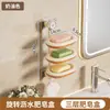 Caja de Jabón Montada en Pared Sin Taladro Baño Inodoro Caja de Jabón Balcón Lavabo de Lavandería Estante de Almacenamiento con Drenaje