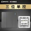 Enchufe de Pared Manko con Placa Frontal Gris Tipo 86 para Uso Doméstico, Panel de Carga USB de Cinco Agujeros Empotrado en Pared, Retardante de Llama