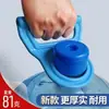Manija para levantar agua de barril cubo de elevación puro cubo de elevación cubo de elevación cubo para beber de manantial mineral anillo portátil artefacto de elevación de agua cubo para llevar