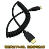 Venta Directa de Fábrica Cable HDMI 2.0 Cable de Resorte Retráctil Material TPU Ecológico TV LCD de Pantalla Plana Transmisión 4K