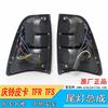 Aplicable a conjunto de luz trasera de camioneta Qingling, luz de reversa modificada para coche Isuzu, luz de freno, luz direccional trasera, luz trasera