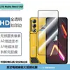 Adequado para Película de Vidro Temperado Nubia Neo3 Neo3Gt Anti-Espionagem Focus2Ultra Transparente Filme com Serigrafia
