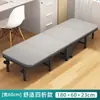 Cama plegable para siesta de oficina portátil, sillón reclinable individual, cama simple para acompañante de hospital de uso doméstico, esencial para la siesta