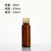 Fornecido diretamente pelo fabricante: Frasco de vidro marrom para líquido oral de 30ML, frasco de vidro âmbar para xarope de 20ml (à prova de luz), frasco para enzimas de 50ml, frasco para reagentes
