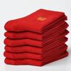 Calcetines rojos de algodón de año de vida para hombres y mujeres, calcetines rojos desodorantes de tubo mediano y grande para otoño e invierno, absorbe el sudor, festivo para bodas