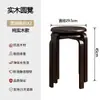 Taburete Redondo de Madera Maciza para Mesa de Comedor en Casa, Taburete de Comedor para Sala de Estar, Taburete Pequeño Engrosado Retro Estilo Chino, Taburete de Madera Maciza, Taburete Bajo Apilable