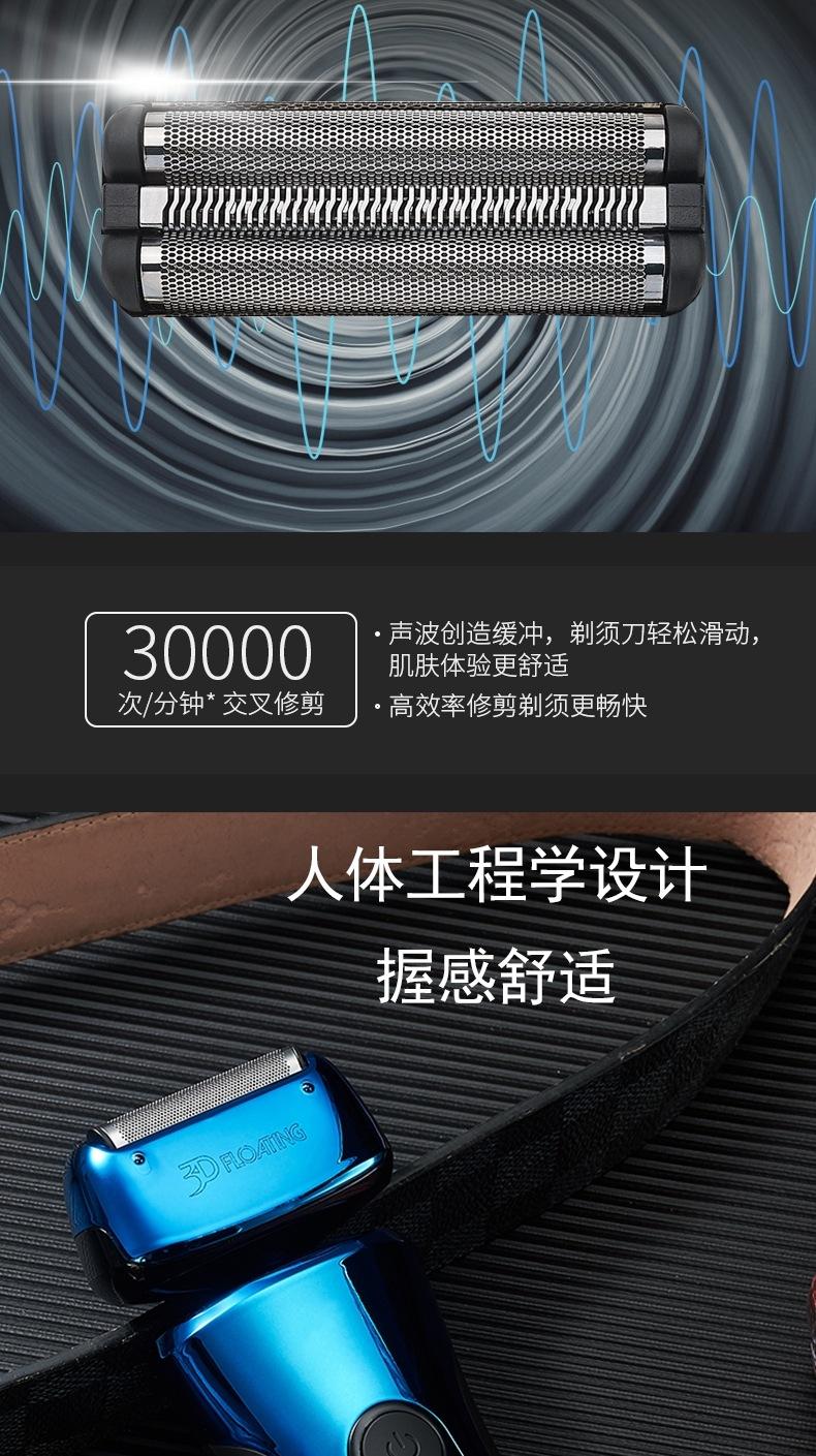 数显往复3911s2_5_1