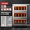 Forno Comercial Mimura de Panela de Pedra, Forno Grande de Dois/Três Andares, Panela de Pedra Elétrica Comercial para Bibimbap e Frango Assado