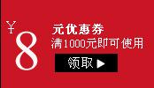 纬向麂皮绒
