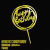 Decoración para Pastel de Globos Enchufe de 5 Pulgadas Celebridad de Internet ins Cumpleaños Plata Negro Lentejuelas Pequeñas Plumas Flamenco Adornos