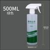 Cuidado del Hogar Limpieza del Hogar Botella Dosificadora Producto Amway Dilución Botella de Spray Botella de Spray 500ml Cabezal de Spray Lata Grande de Spray