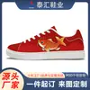 Personalização de Pods Transfronteiriços, Design Personalizado de Acordo com Sua Imagem, Novos Tênis Casuais Versáteis Brancos Masculinos 2026, Sapatos Esportivos de Cano Baixo para Homens