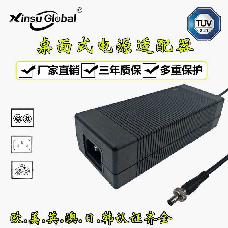 桌面式电源适配器