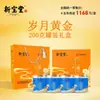 Atacado Xinbaotang Casca de Tangerina Xinhui 10 Anos 15 Anos 20 Anos Yunyue Garrafa Caixa de Presente Atacado 250g Frete Grátis