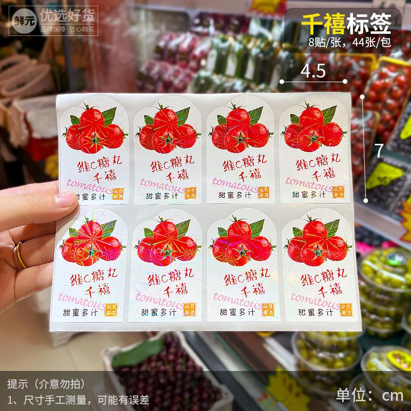 SG401千禧sku800_800