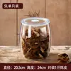 Frascos de Almacenamiento Especializados para Cáscara de Mandarina Seca, Té y Medicina Tradicional China; Frascos Sellados; Contenedores de Plástico de Grado Alimenticio para Pepinillos