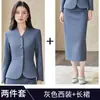 Elegante conjunto sofisticado de alta qualidade estilo coreano: deslumbrante conjunto de duas peças azul marinho, elegante e apropriado, com saia
