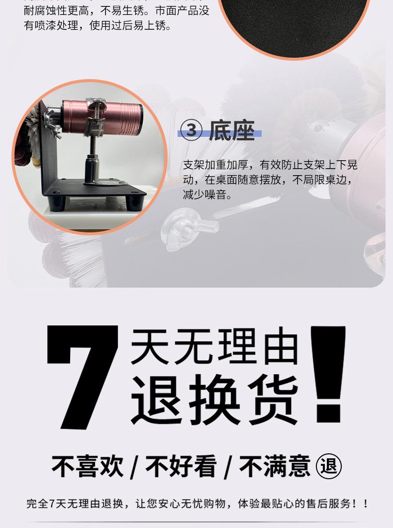 盘刷机详情_09