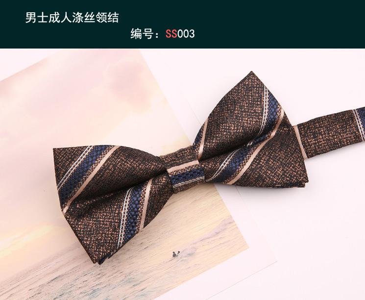 领结003