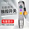 Lanterna de Jade luz forte identificação escurecimento sem contato carga rápida TC identificação de cera de abelha de jade Wenwan 365 luz roxa