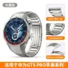 Adecuado para el Smartwatch Huawei Watch GT5pro con Aleación de Titanio Cadena de Reloj de Titanio Puro de una Sola Perla Desmontaje Rápido