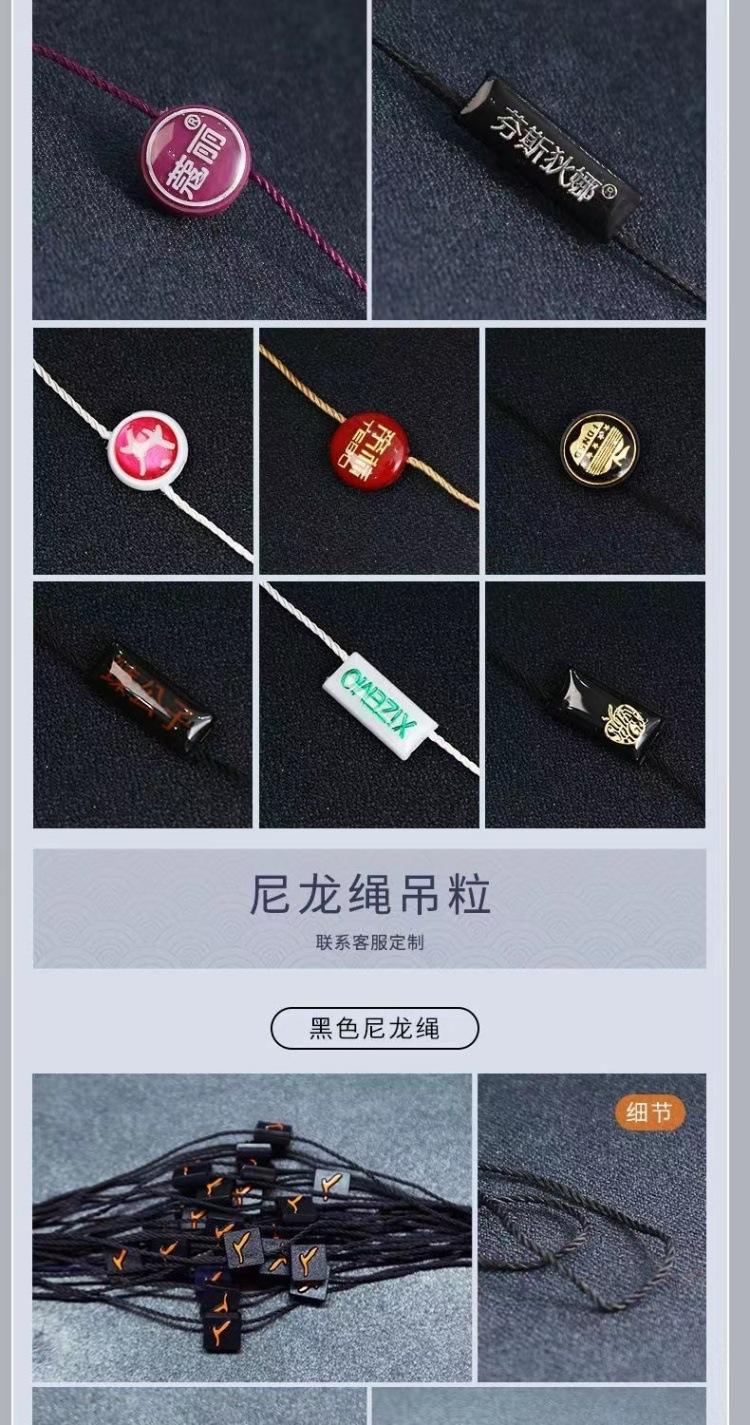 吊粒详情7.jpg