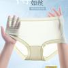 2025 Nuevo Ropa Interior para Mujer de Seda de Hielo Antibacteriana Sin Costuras Cómoda Transpirable para Vientre Suave para la Piel Calzoncillos para Mujer