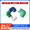 Materiales de Aislamiento de PVC de Colores para Tuberías de Agua de Sala de Servidores, Materiales de Aislamiento Térmico Personalizables