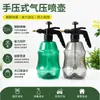 Regadera manual de presión de aire, herramienta de jardinería, botella rociadora desinfectante para el hogar, rociador de riego, cabezal de ducha
