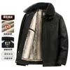 Jaqueta de Couro Masculina de Inverno Estilo Masculino Roupa de Inverno Roupa para Homens de Meia-Idade e Idosos Roupa de Pai Jaqueta de Couro Grossa Aconchegante com Veludo Adicional Homem
