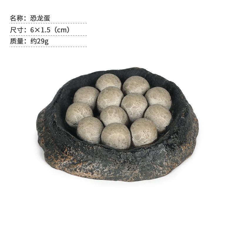 恐龙蛋