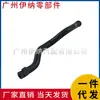 2135013102 Adecuado para Manguera del Intercooler del Motor y Manguera del Refrigerante para Mercedes-Benz W213