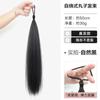 Peruca Rabo de Cavalo Baixo para Mulheres, Pacote de Cabelo Autoenrolável, Naturalmente Fofo, Pequeno Volume de Cabelo, Peruca Coque Botão de Flor Autoenrolável