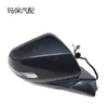 Adecuado para Cadillac Xt6 2020-2022 Espejo Retrovisor Espejo Retrovisor 84537151 84537152