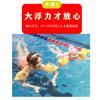 Fábrica en stock manga de aire doble engrosada manga de agua deportes acuáticos hombres y mujeres manga de brazo inflable para natación de adultos anillo de brazo inflable al por mayor