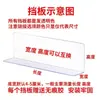 Estante Separador Transparente de Acrílico para Mascotas, Divisor de Clasificación de Productos sin Taladro, Tablero de Capas Separadoras de PVC